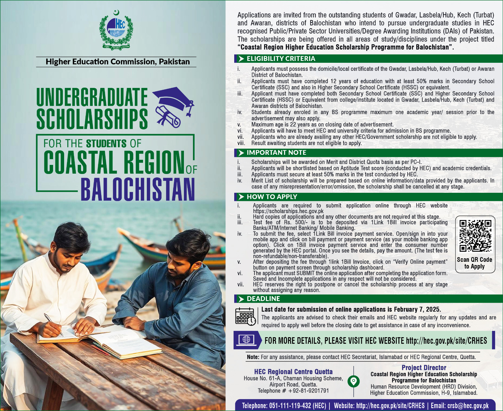 Coastal Region Higher Education Scholarship Program for Balochistan Batch III merit list and application process